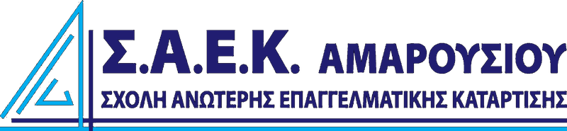 ΣΑΕΚ Αμαρουσίου